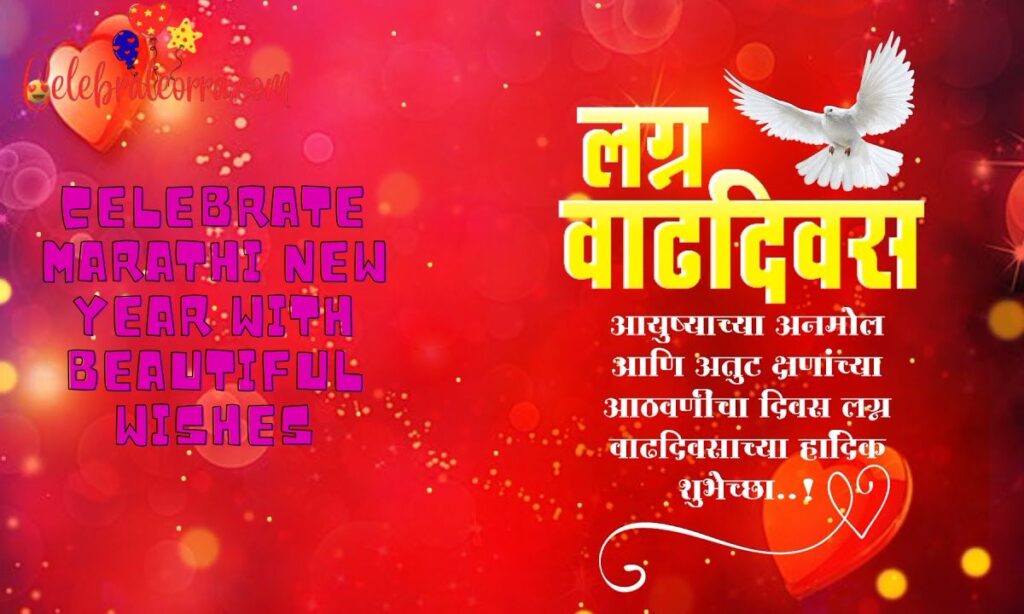 Celebrate Marathi New Year With Beautiful Wishes
